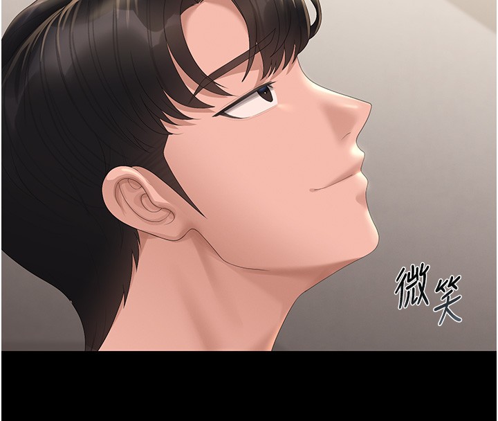 猎艷管理员 - 第26話-在樓梯間做見不得人的事 - page 161