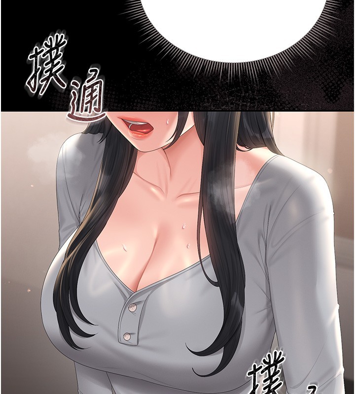 猎艷管理员 - 第26話-在樓梯間做見不得人的事 - page 167
