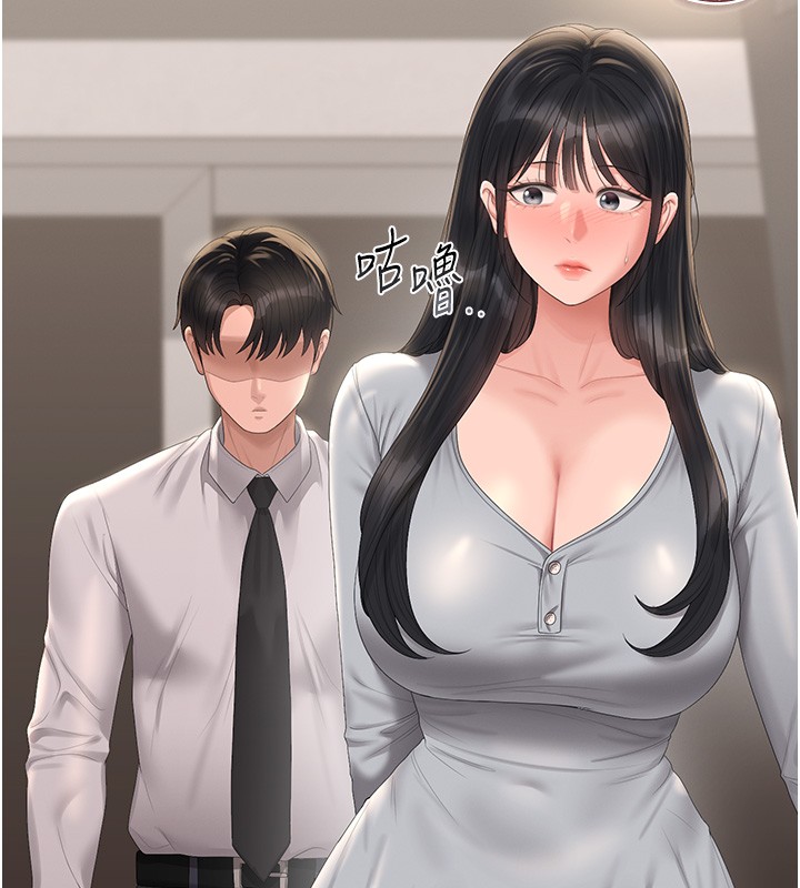 猎艷管理员 - 第26話-在樓梯間做見不得人的事 - page 175