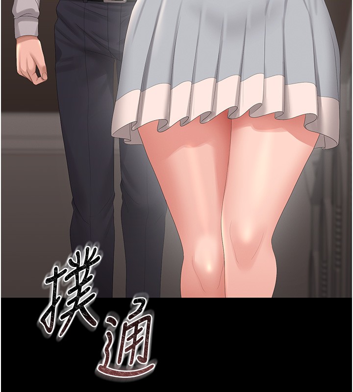 猎艷管理员 - 第26話-在樓梯間做見不得人的事 - page 176