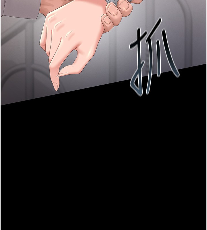 猎艷管理员 - 第26話-在樓梯間做見不得人的事 - page 179