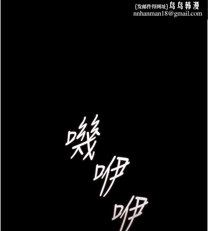 猎艷管理员 - 第34話-完成變態的任務 - page 1