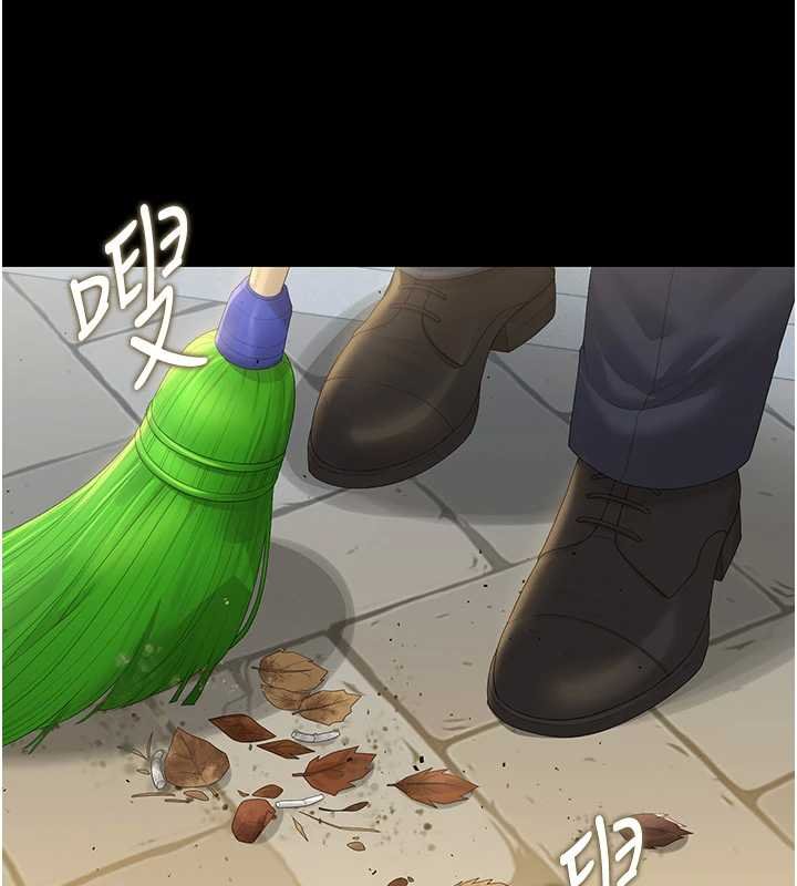 猎艷管理员 - 第34話-完成變態的任務 - page 12