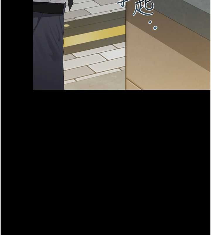 猎艷管理员 - 第34話-完成變態的任務 - page 24