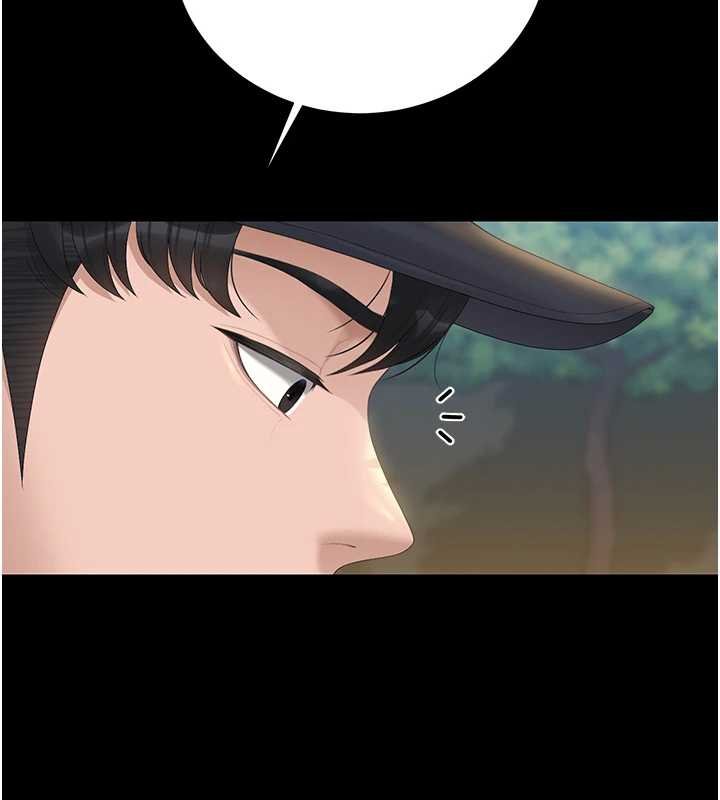 猎艷管理员 - 第34話-完成變態的任務 - page 26