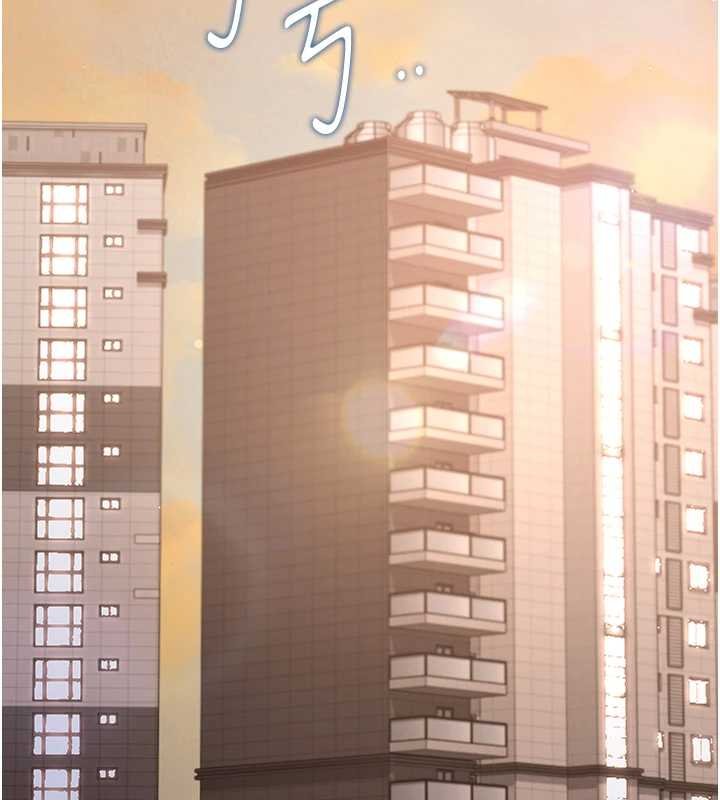 猎艷管理员 - 第34話-完成變態的任務 - page 39