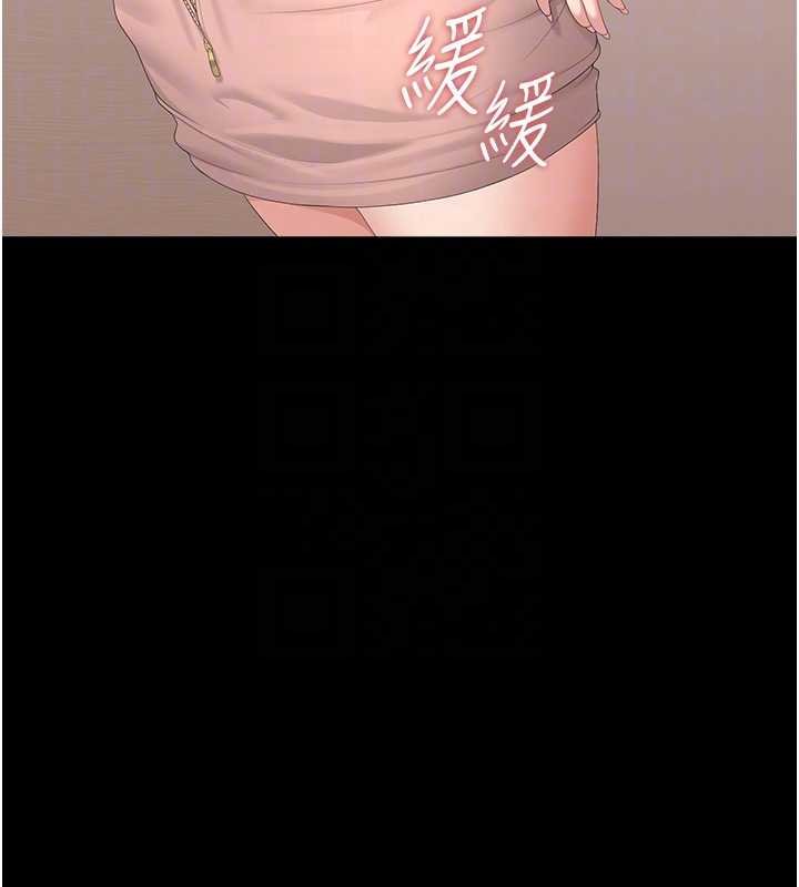 猎艷管理员 - 第34話-完成變態的任務 - page 49