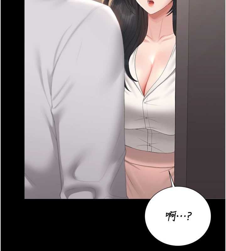 猎艷管理员 - 第34話-完成變態的任務 - page 52
