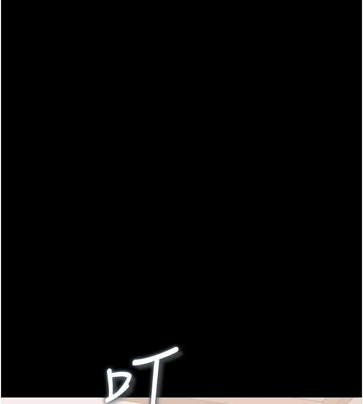 猎艷管理员 - 第34話-完成變態的任務 - page 73