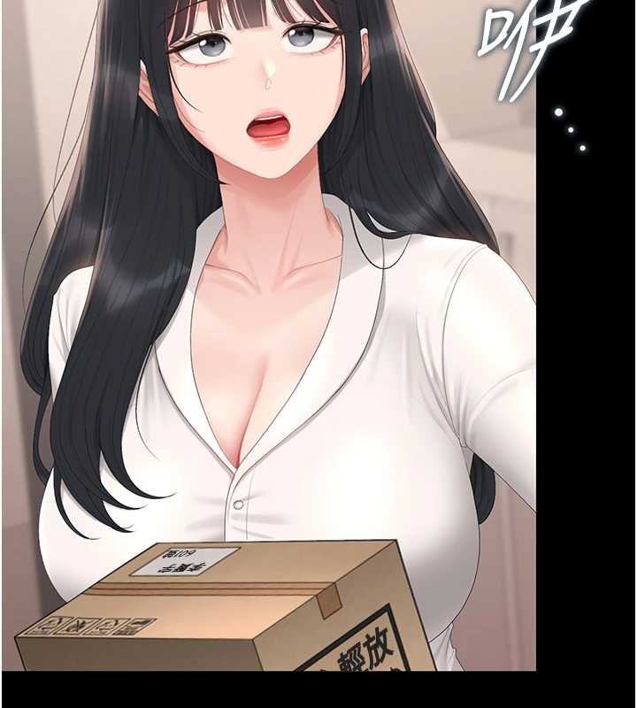 猎艷管理员 - 第34話-完成變態的任務 - page 81