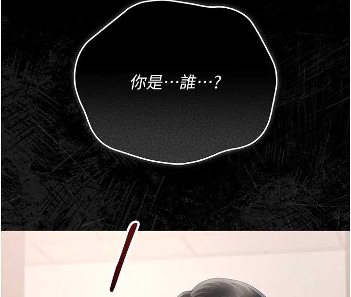 猎艷管理员 - 第34話-完成變態的任務 - page 83
