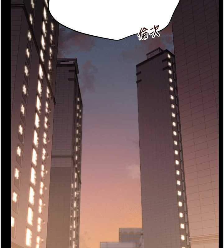 猎艷管理员 - 第34話-完成變態的任務 - page 96