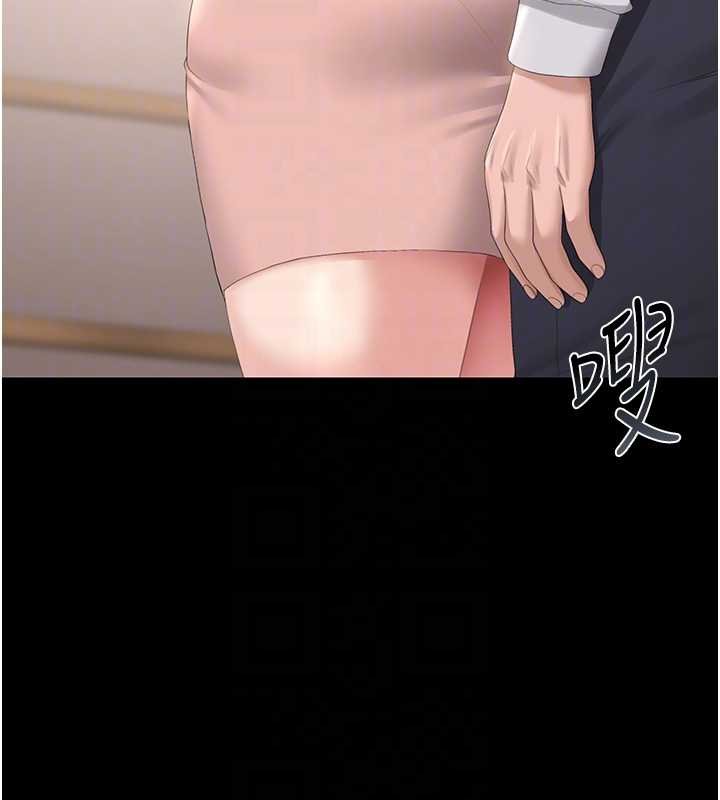 猎艷管理员 - 第34話-完成變態的任務 - page 109