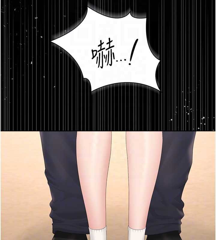 猎艷管理员 - 第34話-完成變態的任務 - page 117