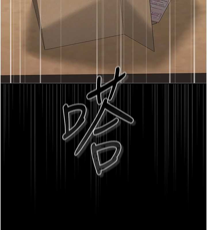 猎艷管理员 - 第34話-完成變態的任務 - page 119