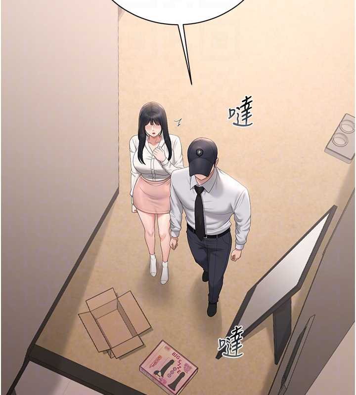 猎艷管理员 - 第34話-完成變態的任務 - page 124