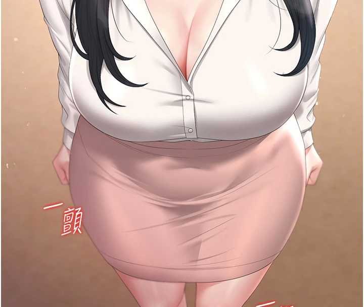 猎艷管理员 - 第34話-完成變態的任務 - page 139