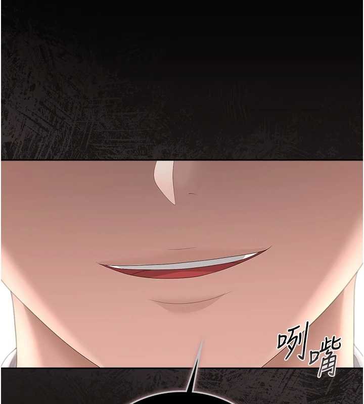 猎艷管理员 - 第34話-完成變態的任務 - page 154