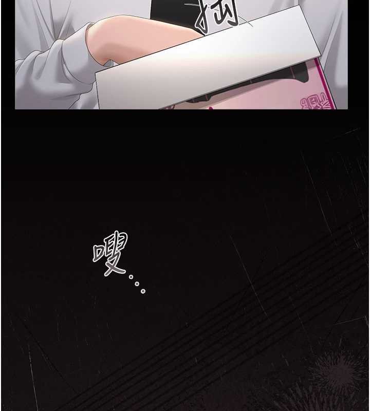 猎艷管理员 - 第34話-完成變態的任務 - page 158