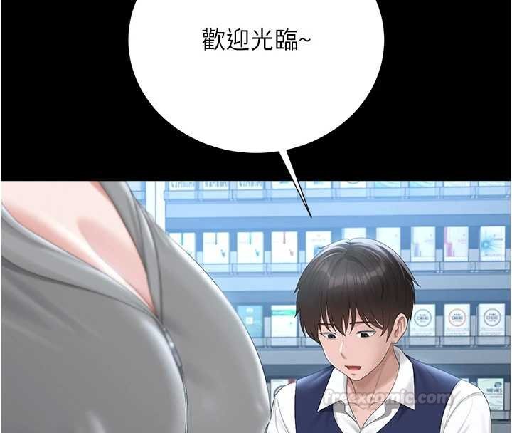 猎艷管理员 - 第34話-完成變態的任務 - page 165