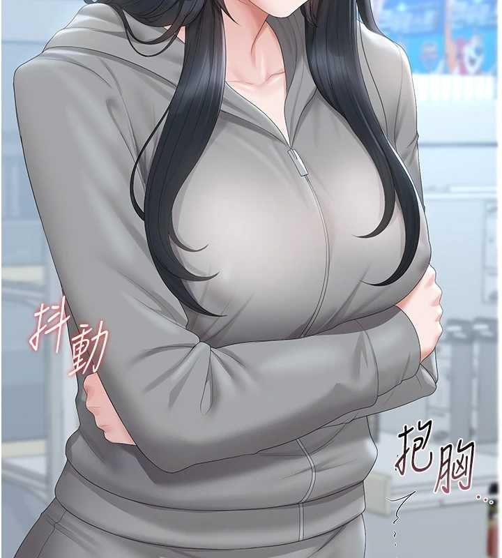 猎艷管理员 - 第34話-完成變態的任務 - page 168