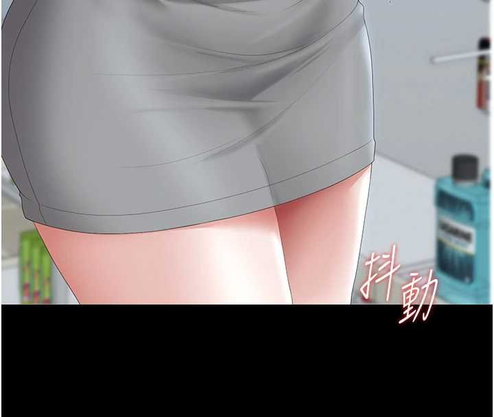 猎艷管理员 - 第34話-完成變態的任務 - page 169