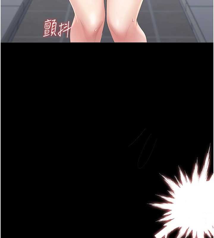 猎艷管理员 - 第34話-完成變態的任務 - page 177