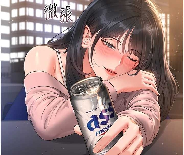 猎艷管理员 - 第19話-需要「安慰」就告訴我 - page 4