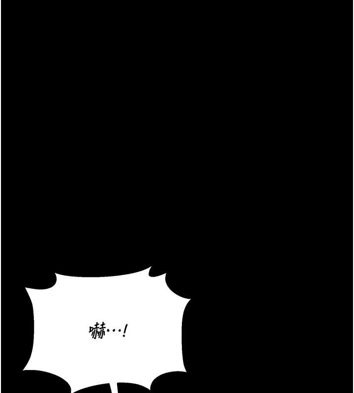 猎艷管理员 - 第19話-需要「安慰」就告訴我 - page 15