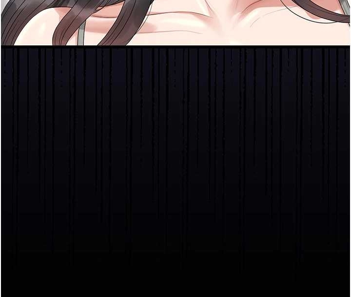 猎艷管理员 - 第19話-需要「安慰」就告訴我 - page 17