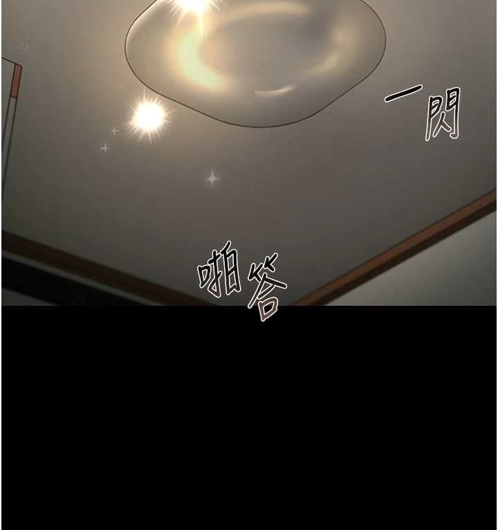 猎艷管理员 - 第19話-需要「安慰」就告訴我 - page 42