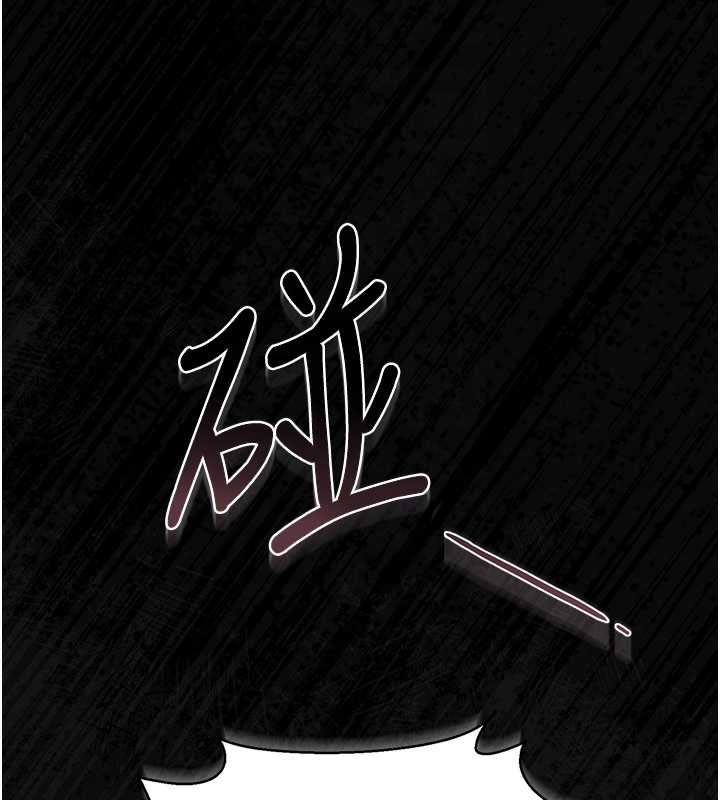 猎艷管理员 - 第19話-需要「安慰」就告訴我 - page 49