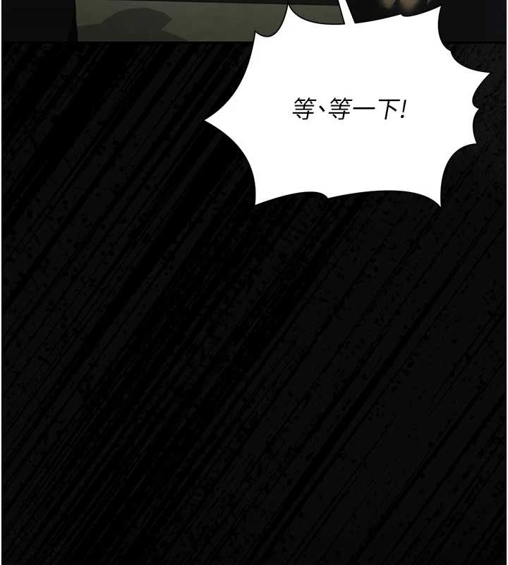 猎艷管理员 - 第19話-需要「安慰」就告訴我 - page 52
