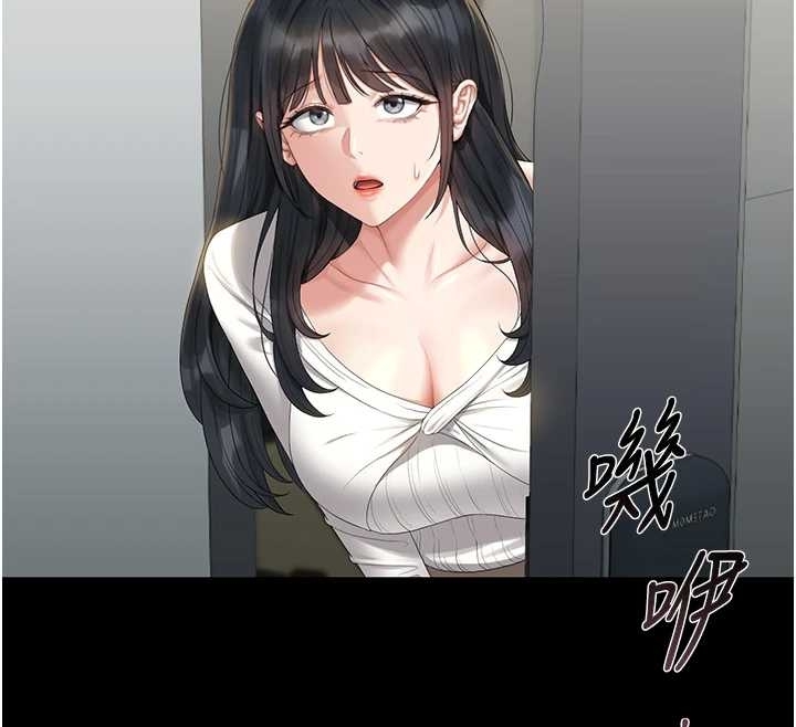 猎艷管理员 - 第19話-需要「安慰」就告訴我 - page 54