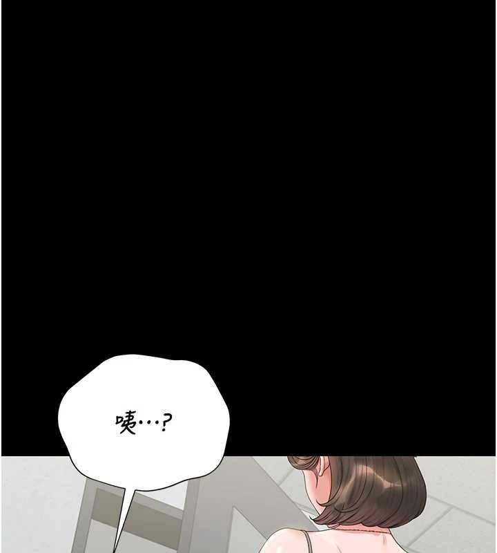 猎艷管理员 - 第19話-需要「安慰」就告訴我 - page 59