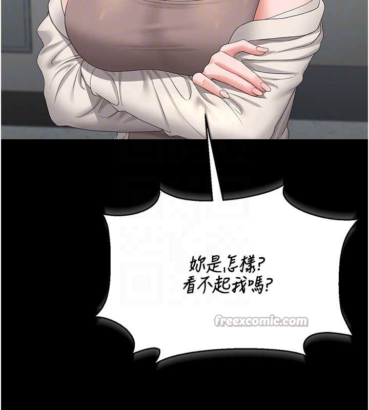 猎艷管理员 - 第19話-需要「安慰」就告訴我 - page 64