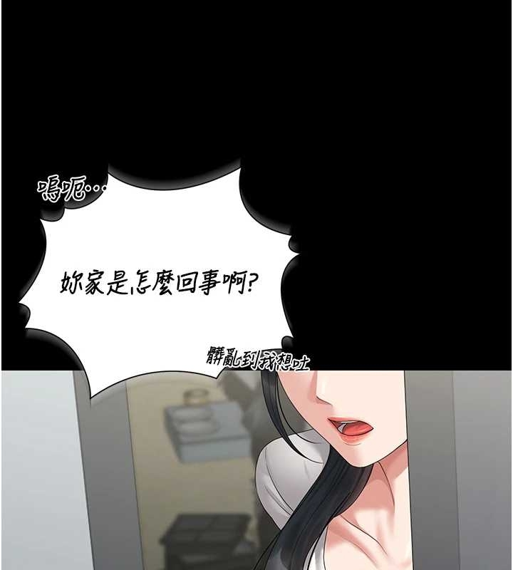 猎艷管理员 - 第19話-需要「安慰」就告訴我 - page 72