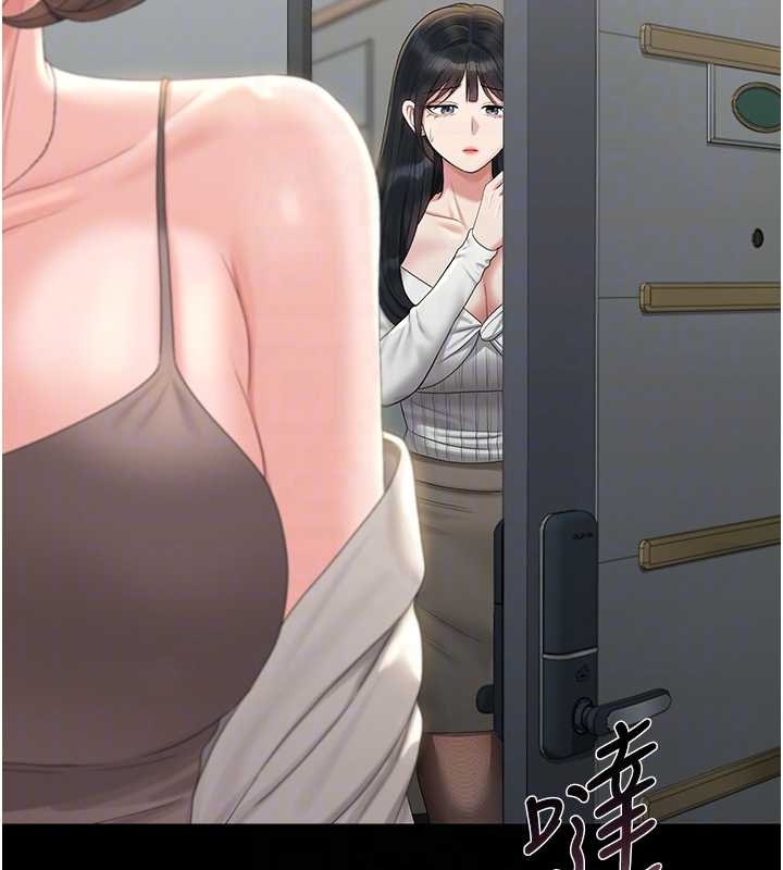 猎艷管理员 - 第19話-需要「安慰」就告訴我 - page 79