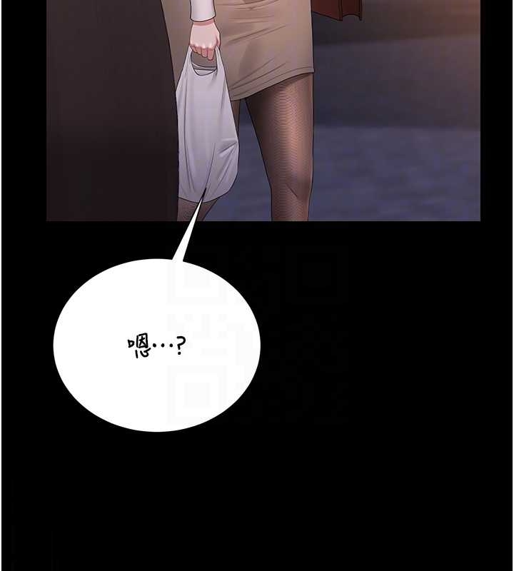 猎艷管理员 - 第19話-需要「安慰」就告訴我 - page 88