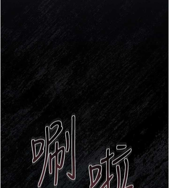 猎艷管理员 - 第19話-需要「安慰」就告訴我 - page 98