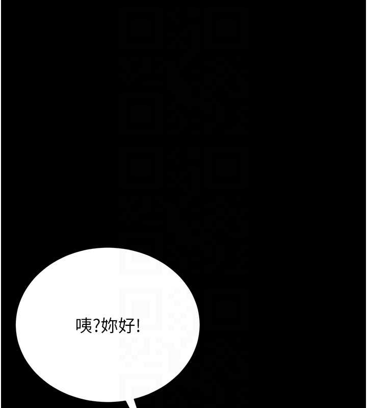 猎艷管理员 - 第19話-需要「安慰」就告訴我 - page 102