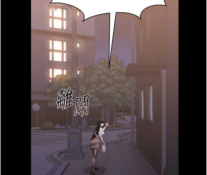 猎艷管理员 - 第19話-需要「安慰」就告訴我 - page 126