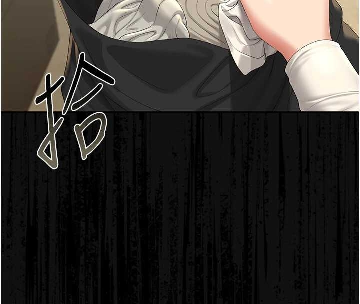 猎艷管理员 - 第19話-需要「安慰」就告訴我 - page 130