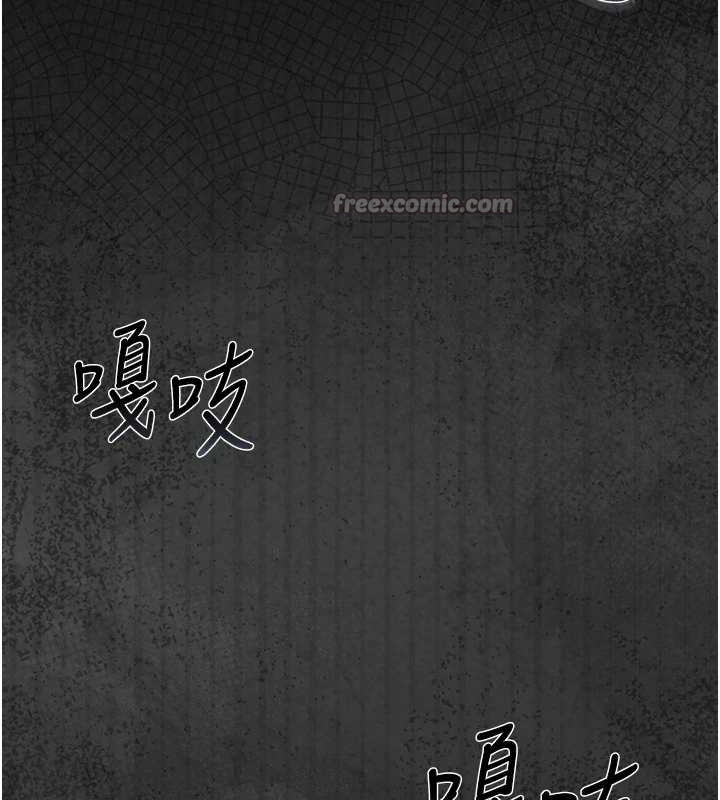 猎艷管理员 - 第19話-需要「安慰」就告訴我 - page 144