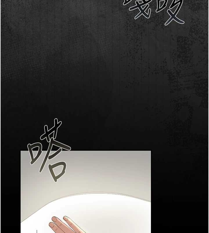 猎艷管理员 - 第19話-需要「安慰」就告訴我 - page 145