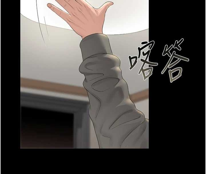 猎艷管理员 - 第19話-需要「安慰」就告訴我 - page 146