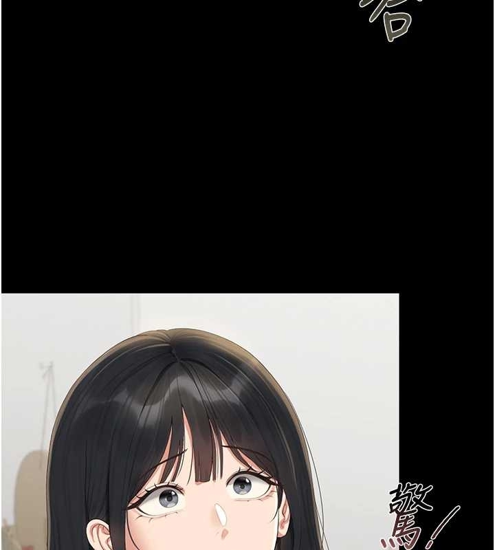猎艷管理员 - 第19話-需要「安慰」就告訴我 - page 151