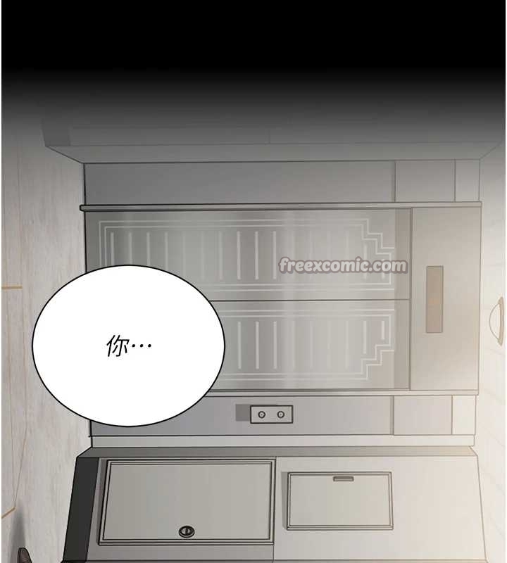 猎艷管理员 - 第19話-需要「安慰」就告訴我 - page 160