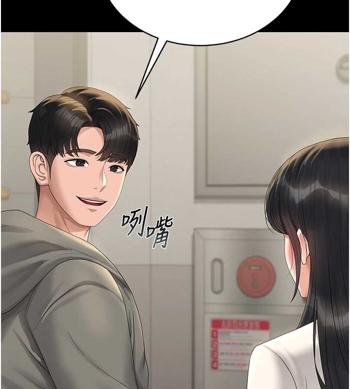 猎艷管理员 - 第19話-需要「安慰」就告訴我 - page 168