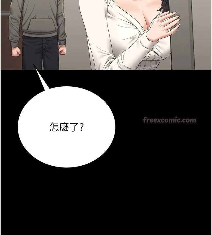 猎艷管理员 - 第19話-需要「安慰」就告訴我 - page 176